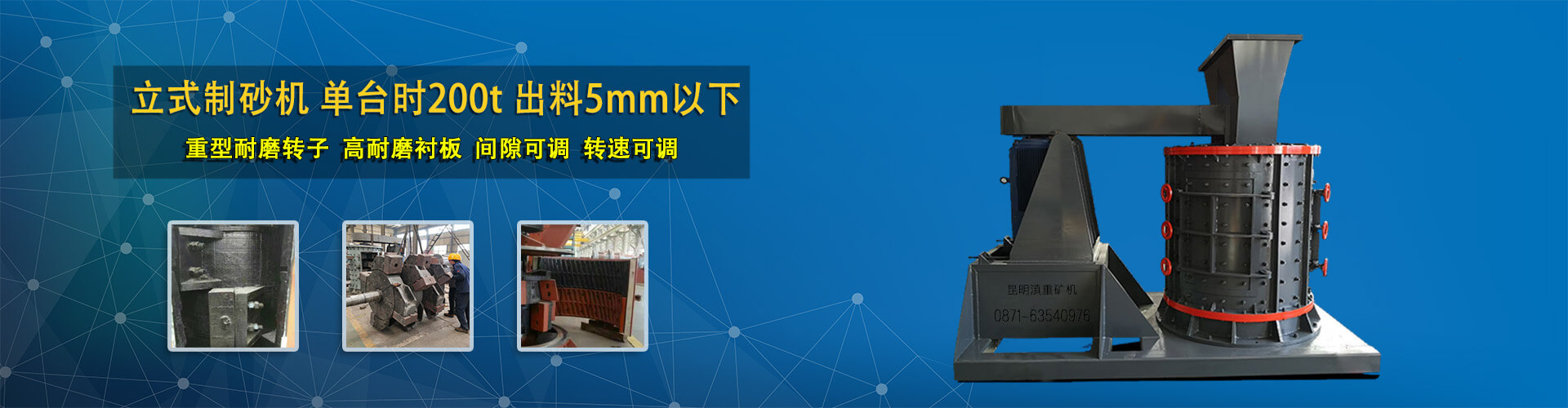 砂石生產(chǎn)線(xiàn)現場(chǎng)全景圖